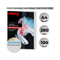 Обложки для переплета пластиковые матовые А4,280мкм Комус 100шт/уп 254626
