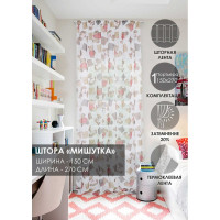 Штора на тесьме Kauffort Мишутка, 150x270 см, бежевая 3111150145