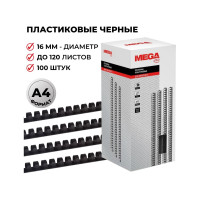 Пружины для переплета пластиковые 16мм черные Комус 100шт/уп 255100