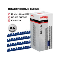 Пружины для переплета пластиковые 16мм синие Комус 100шт/уп 255099