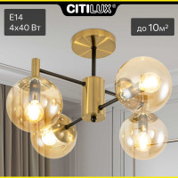 Люстра Citilux Шарлиз на штанге Бронза CL143143