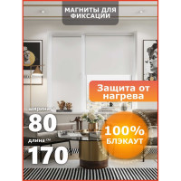 Универсальная рулонная штора Peora термо, блэкаут, серый лед, 80x170 79487