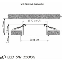 Встраиваемый светильник Citilux Акви влагозащищенный Хром CLD008011