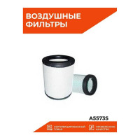 Фильтр воздушный Sakura A5573S