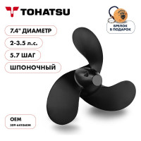 Винт гребной для Tohatsu Skipper 2,5-3,5HP SK309-641060M