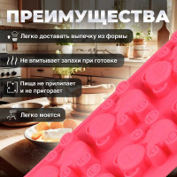 Форма для выпечки PERFECTO LINEA силиконовая, прямоугольная, на 6 кексов, 30.5x18x2 см, розовая 20-104829
