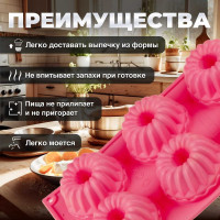 Форма для выпечки PERFECTO LINEA силиконовая, прямоугольная, на 6 кексов, 28.5x17.5x4 см, темно-розовая 20-003729