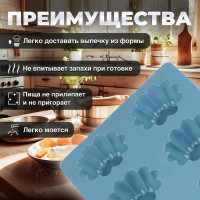 Форма для выпечки PERFECTO LINEA силиконовая, прямоугольная, на 6 кексов, 25.5x18x3 см, серо-голубая 20-107228