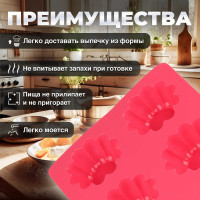 Форма для выпечки PERFECTO LINEA силиконовая, прямоугольная, на 6 кексов, 25,5x18x3 см, розовая 20-107229