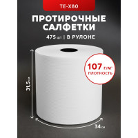 Протирочный материал Терра Экология 34 см х 31.5 см, рулон 475 шт. TE-X80