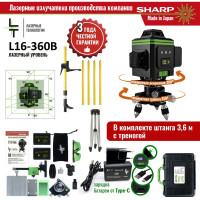 Профессиональный лазерный уровень LT L16-360В + штатив с треногой 3.6 м L16-360В/3.6+