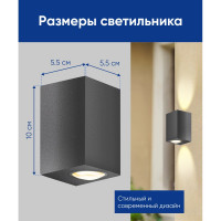 Уличный светодиодный светильник FERON DH055, 2x5W, 800Lm, 3000K, серый 48489