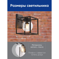Садово-парковый светильник FERON PL701 на стену вниз 60W E27 230V, черный 48383