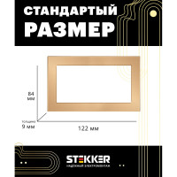2-местная рамка STEKKER (без перемычки), GFR00-7012-08, серия Катрин, золото 49042