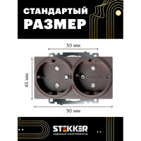 Розетка STEKKER 2-местная с/з (механизм), GLS16-7114-04, 250В, 16А с защитной шторкой, серия Катрин, шоколад, 49030