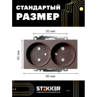 2-местная розетка без заземления (механизм) STEKKER GLS10-7113-04, 250V, 10А с защитной шторкой, серия Катрин, шоколад, 49026