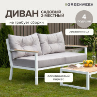 Уличный диван GreenWeen SANTORINI c подушками из велюра светло-серого цвета, белый каркас из алюминия, 1800x870x820 мм GW-AL-SANT-SOFA-1800W