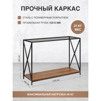 Консоль GreenWeen GARDA 1100x400x820, черный каркас, столешница тонированное стекло, ЛДСП, орех GW-KONS-GARDA-1100B-GW