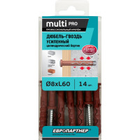 Усиленный нейлоновый дюбель-гвоздь ЕВРОПАРТНЕР multi pro lk, цилиндрическая манжета, 8x60 мм, 14 шт. B7 0014