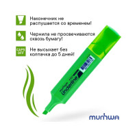 Текстовыделитель Munhwa underline зеленый, 1-5 мм, 12 шт в упаковке ULF-04