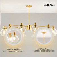 Люстра на штанге Moderli Bizet V10341-12P