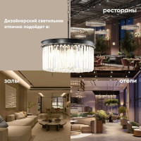 Подвесная люстра Moderli Avista V10374-6P