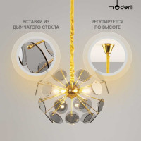 Подвесная люстра Moderli Komo V7080-8P