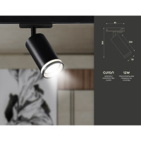 Светильник на штанге Ambrella Light TRACK SYSTEM GL5202