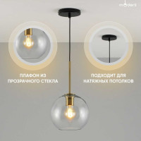 Подвесной светильник Moderli Sumatra V2110-P