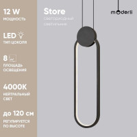 Подвесной светильник Moderli Store V5023-2PL