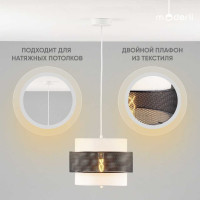 Подвесной светильник Moderli Gela V10485-1P