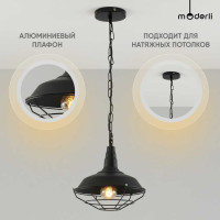 Подвесной светильник Moderli West V1390-1P