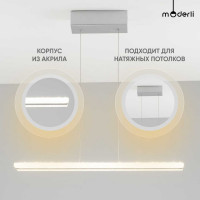 Подвесной светильник Moderli Holo V1940-PL