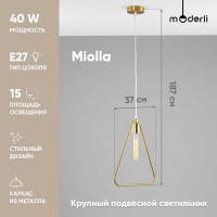 Подвесной светильник Moderli Miolla V10400-1P
