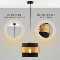 Подвесной светильник Moderli Gela V10490-1P