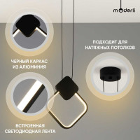 Подвесной светильник Moderli Store V5025-3PL