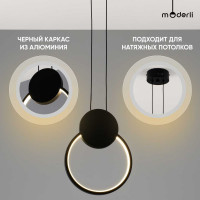 Подвесной светильник Moderli Store V5021-1PL