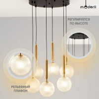 Подвесной светильник Moderli Violla V2031-1P