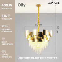 Подвесной светильник Moderli Olly V8010-10P