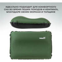 Самонадувающаяся подушка Helios hs-xp-7305 00000342313