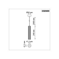 Светодиодный светильник NOVOTECH, провод 2м LED 20W ALBA 358 358989