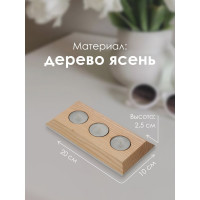 Подсвечник Мелодия Света PLUG03 NL+WT 000048845