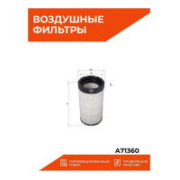 Фильтр воздушный Sakura A71360