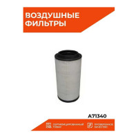 Фильтр воздушный Sakura A71340