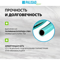 Четырехслойный поливочный шланг PALISAD luxe 1/2", 15 м, мята 67660