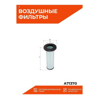 Фильтр воздушный Sakura A71370