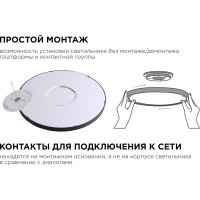 Светодиодный накладной светильник Apeyron spin, 28Вт, 2800лм, 4000К, ip40, ø300x25, круг, черный, комплект/ 18-133