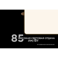 Светодиодная встраиваемая безрамочная панель Apeyron flp, 32Вт=24Вт+8Вт, 230В, 2720Лм, 4000К, ip20, 225x225x21мм, квадрат, 3 режима/ 06-119