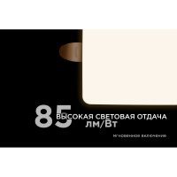 Светодиодная встраиваемая безрамочная панель Apeyron flp, 16Вт=12Вт+4Вт, 230В, 1360Лм, 4000К, ip20, 120x120x21мм, квадрат, 3 режима/ 06-116