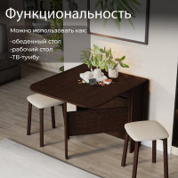 Стол-книжка ТриЯ Т1, венге цаво 41285